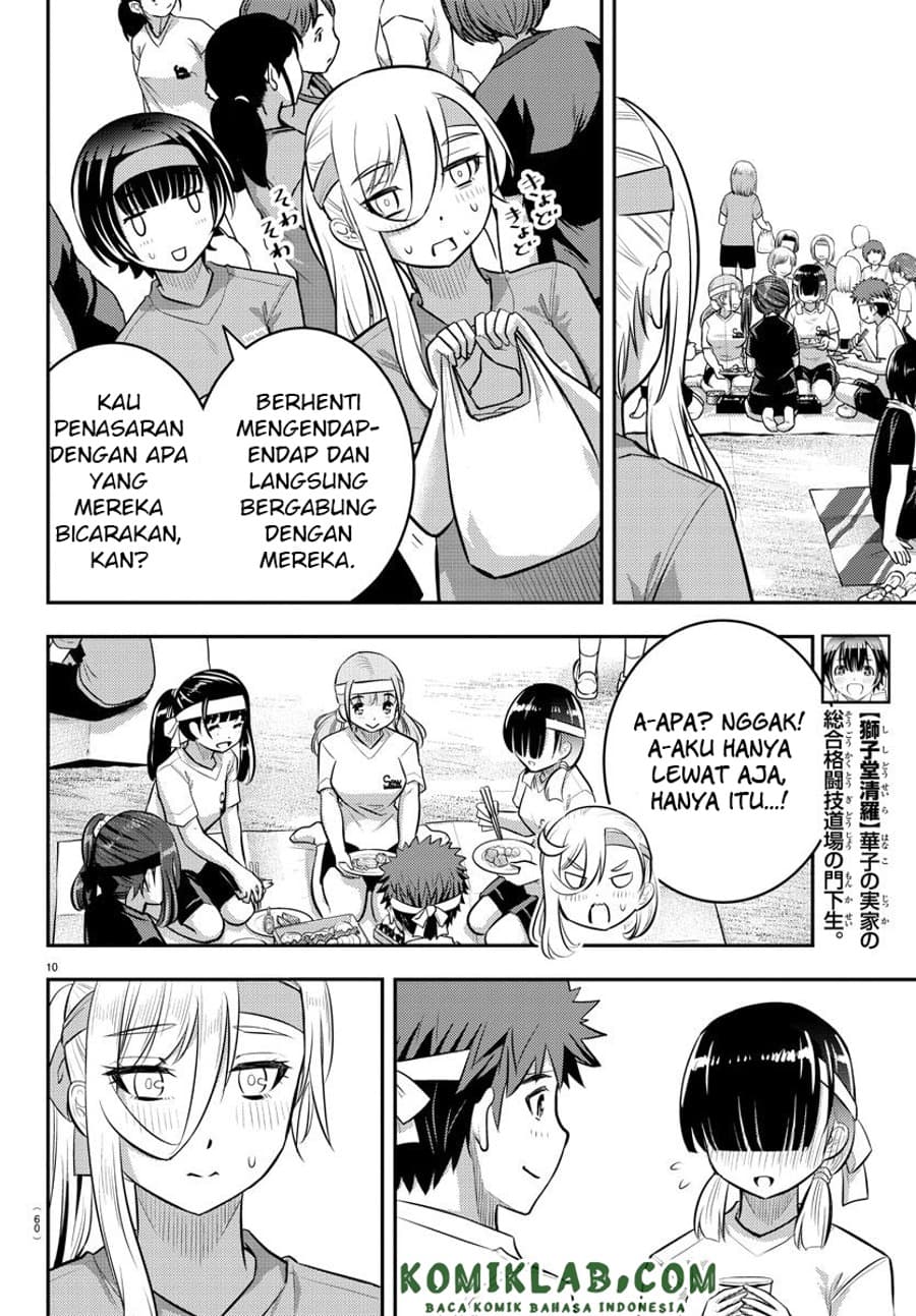 Yankee JK Kuzuhana-chan